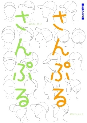 ポーズ集かゆいところに手がとどく2