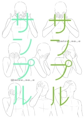 ポーズ集かゆいところに手がとどく2