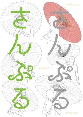 ポーズ集かゆいところに手がとどく2