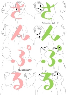 【ポーズ/かぶる】狐面