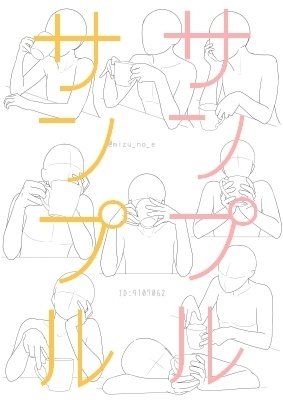 【ポーズ/手】手と小物(ティーカップとマグカップ)