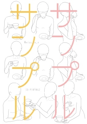 【ポーズ/手】手と小物(ティーカップとマグカップ)