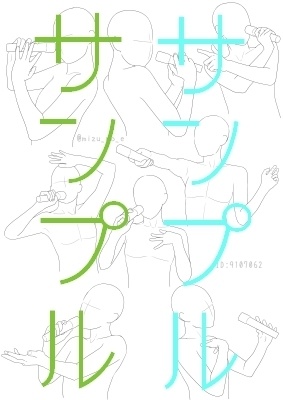 【ポーズ/手】続・手と小物(スマホとマイク)