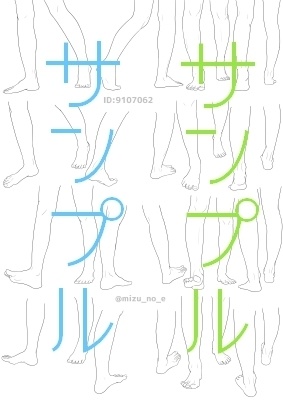 ポーズ集かゆいところに手がとどく3