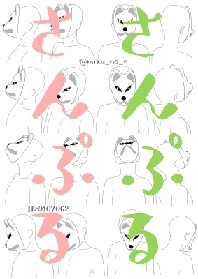 ポーズ集かゆいところに手がとどく3