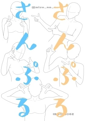 【ポーズ/手】続・手を主役に