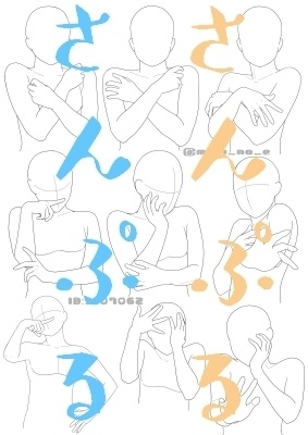 【ポーズ/手】続・手を主役に