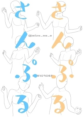 【ポーズ/手】続・手を主役に