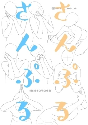 【ポーズ/手】続・手を主役に