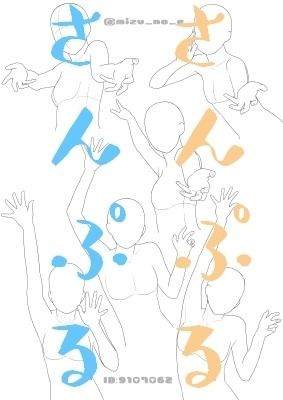 【ポーズ/手】続・手を主役に