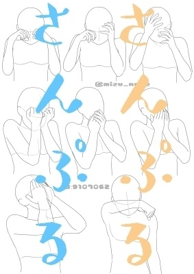 【ポーズ/手】続・手を主役に