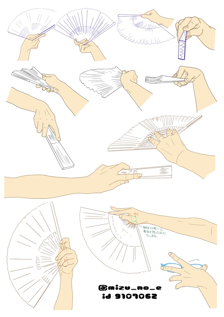 【ポーズ/手】まとめと追加