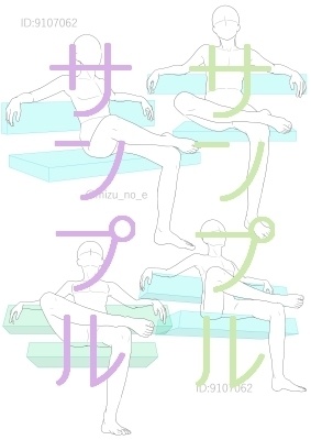 ポーズ集かゆいところに手がとどく4