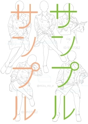 【ポーズ/洋服】続・洋服シワ