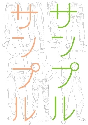 【ポーズ/洋服】続・洋服シワ