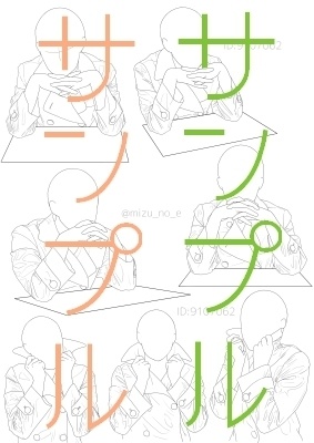 【ポーズ/洋服】続・洋服シワ