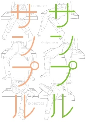 【ポーズ/洋服】続・洋服シワ