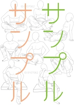 【ポーズ/洋服】続・洋服シワ