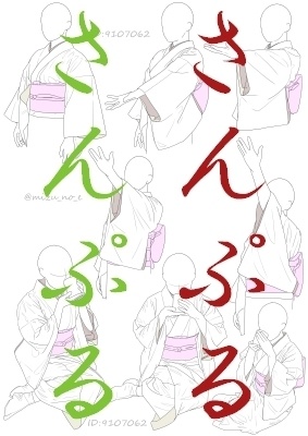 【ポーズ/和服】続・和服シワ