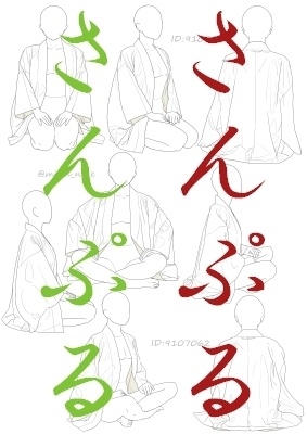 【ポーズ/和服】続・和服シワ