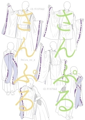 【ポーズ/和服】狩衣的な