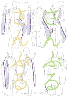 【ポーズ/和服】狩衣的な