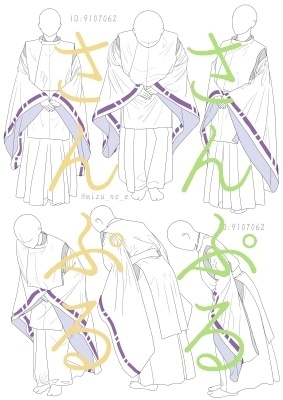 【ポーズ/和服】狩衣的な