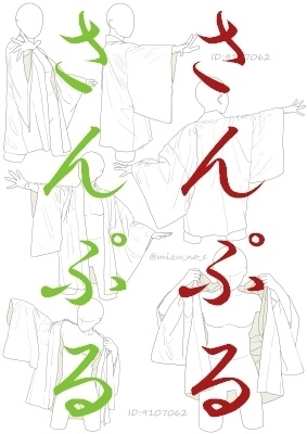 ポーズ集かゆいところに手がとどく5