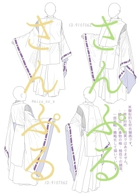 ポーズ集かゆいところに手がとどく5