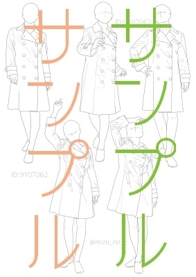 ポーズ集かゆいところに手がとどく5