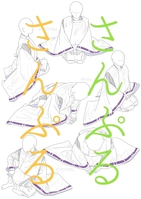 【ポーズ/和服】続々・狩衣的な