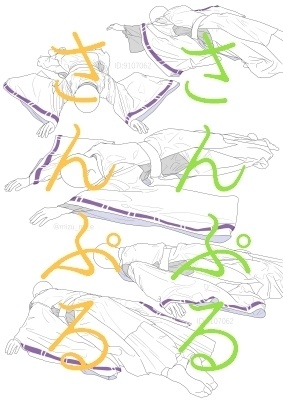 【ポーズ/和服】続々・狩衣的な