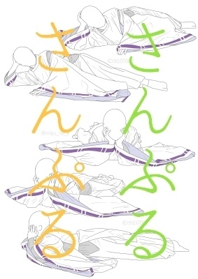 【ポーズ/和服】続々・狩衣的な