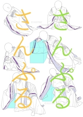 【ポーズ/和服】続々・狩衣的な