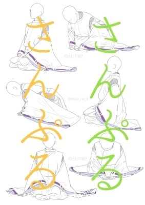 【ポーズ/和服】続々・狩衣的な