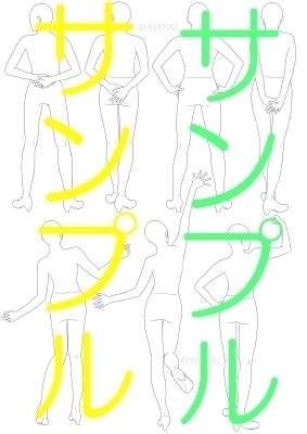 【ポーズ/全身】続・立つ