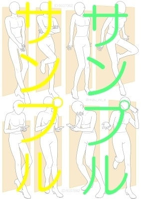 【ポーズ/全身】続・立つ