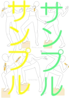 【ポーズ/全身】続・立つ