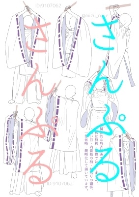 ポーズ集かゆいところに手がとどく6