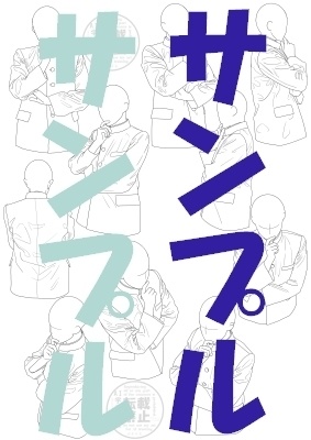 【ポーズ/制服】学ラン