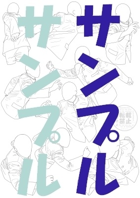 【ポーズ/制服】学ラン