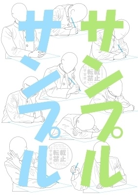 【ポーズ/制服】続々・学ラン