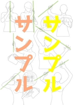 【ポーズ/全身】戦う系の