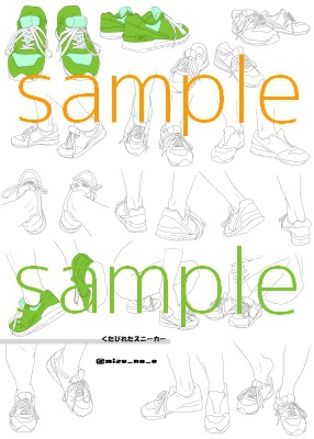 【ポーズ/足】1~5まとめと追加