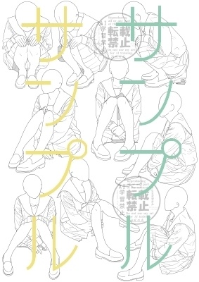 【ポーズ/制服】続・セーラー服