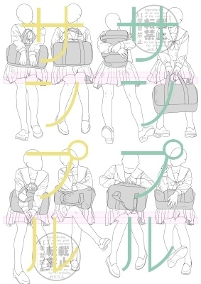 【ポーズ/制服】続・セーラー服