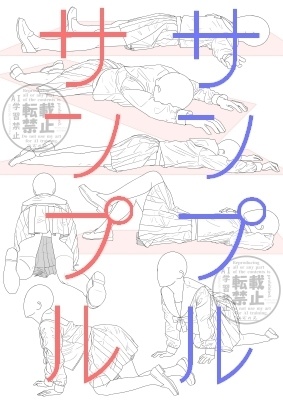 【ポーズ/制服】続々・セーラー服