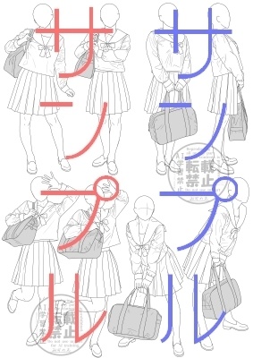 【ポーズ/制服】続々・セーラー服