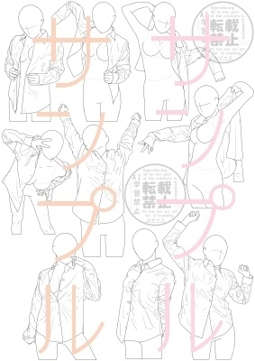 【ポーズ/胸】多角的お胸