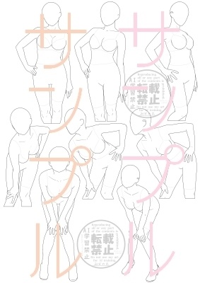 【ポーズ/胸】多角的お胸